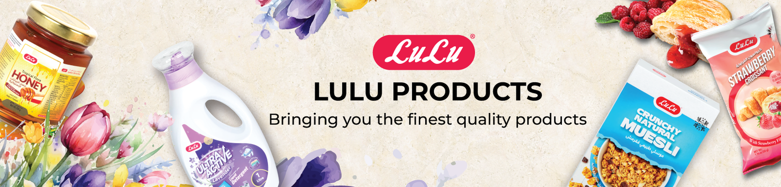 Lulu products