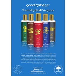 Goodsphere Aroma Essence The 5 Elements Collection, Fire, 250ml, GS-250ML-5E-FR