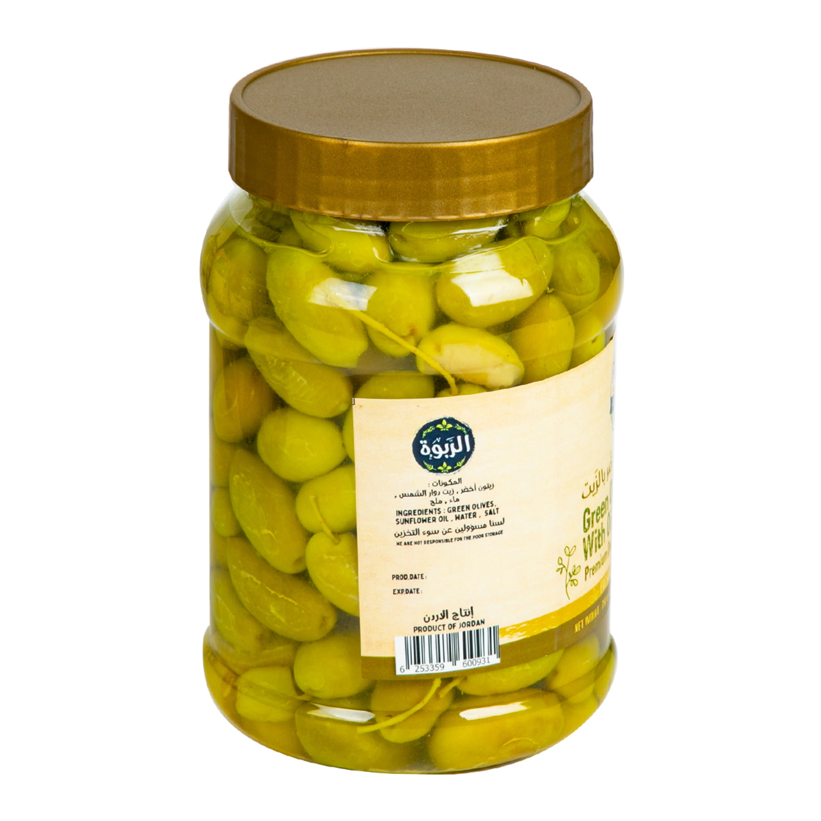 Al Rabwa Green Olives With Oil Jordanian 750 g