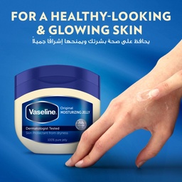 Vaseline Petroleum Jelly Baby 450 ml
