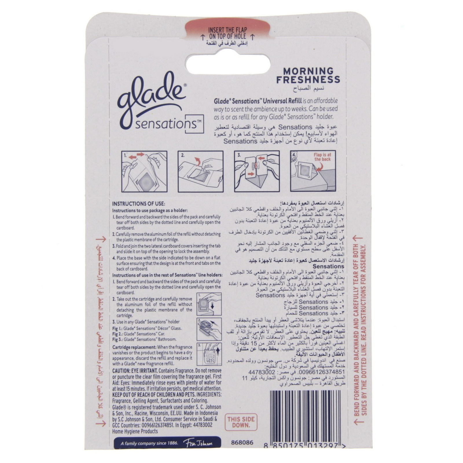 Glade Sensations Morning Freshness Refill 8 Gm