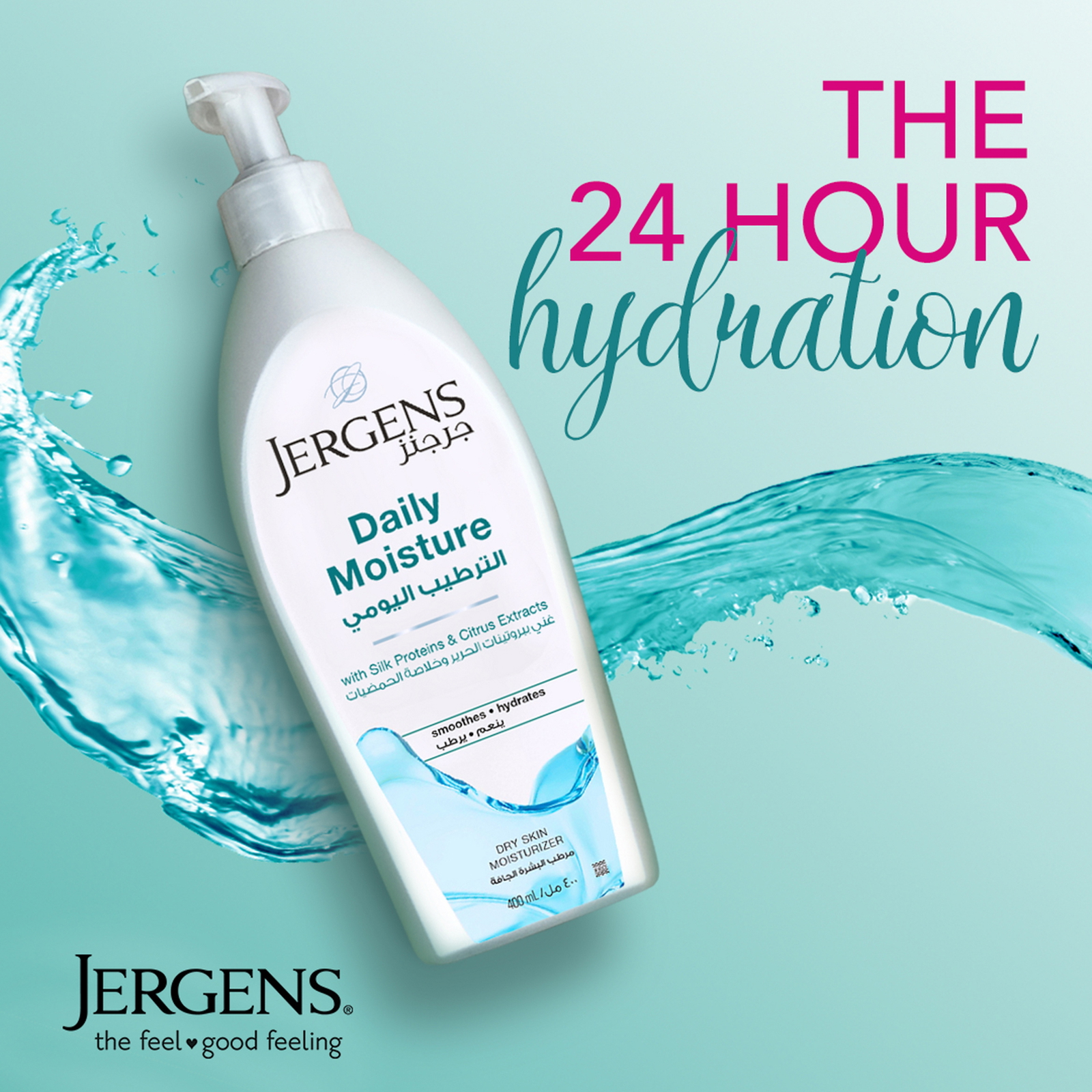 Jergens Body Lotion Daily Moisture 200 ml Online at Best Price Lulu UAE