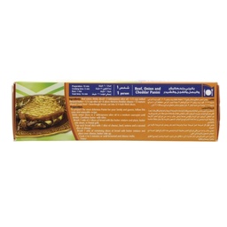 Almarai Low Fat Cheddar Processed Cheese 454 g