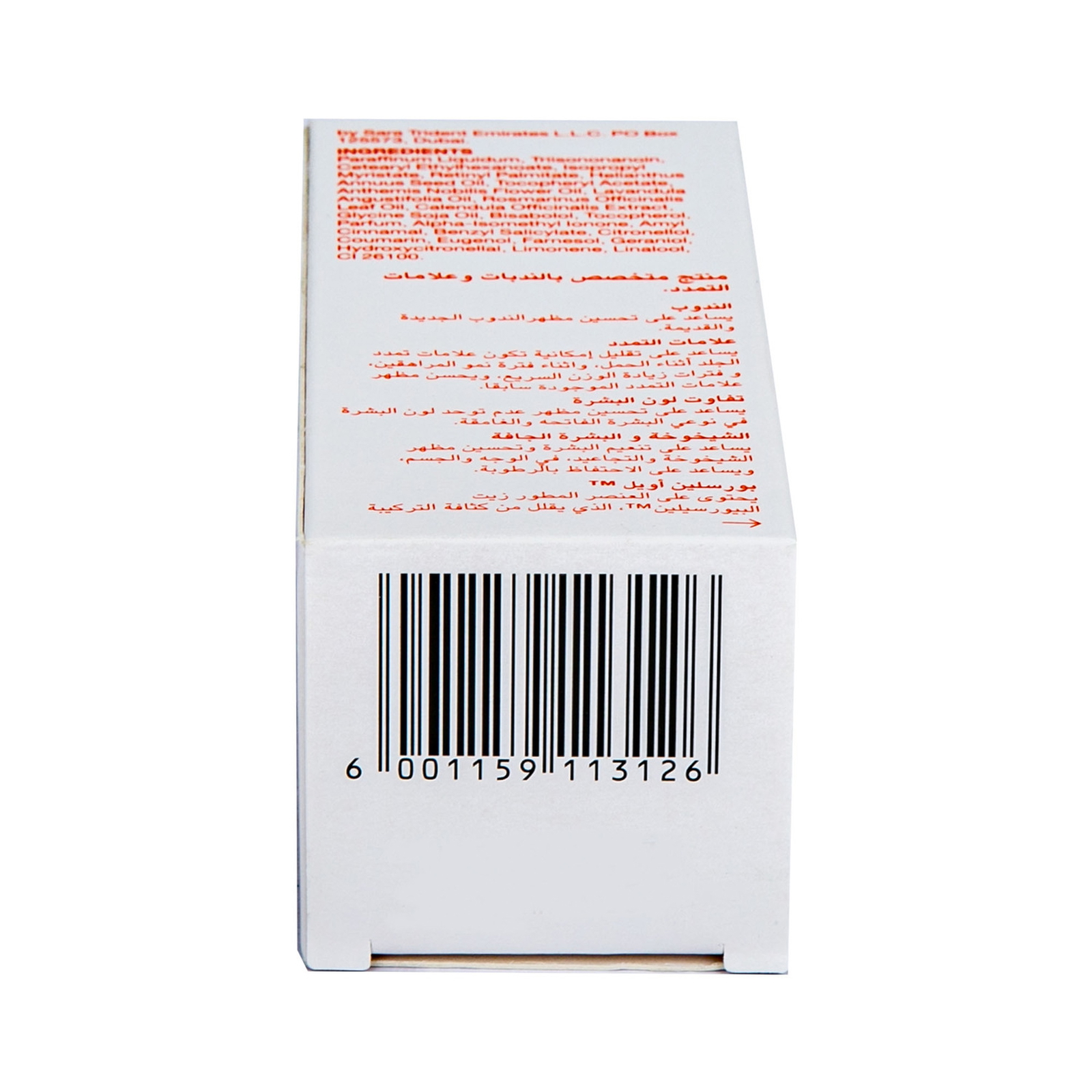 Bio-Oil Skincare Oil 60 ml