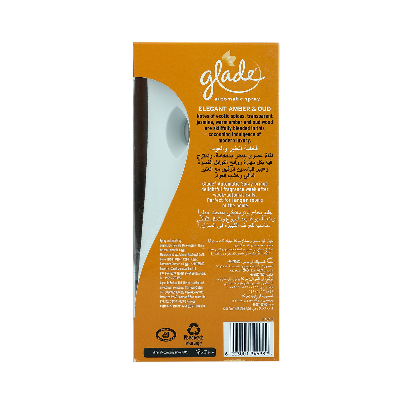 Glade Automatic Spray Unit + Refill Elegant Amber & Oud 269 ml