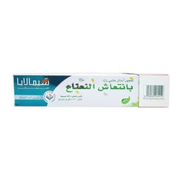 Himalaya Mint Fresh Herbal Toothpaste 3 x 125 g
