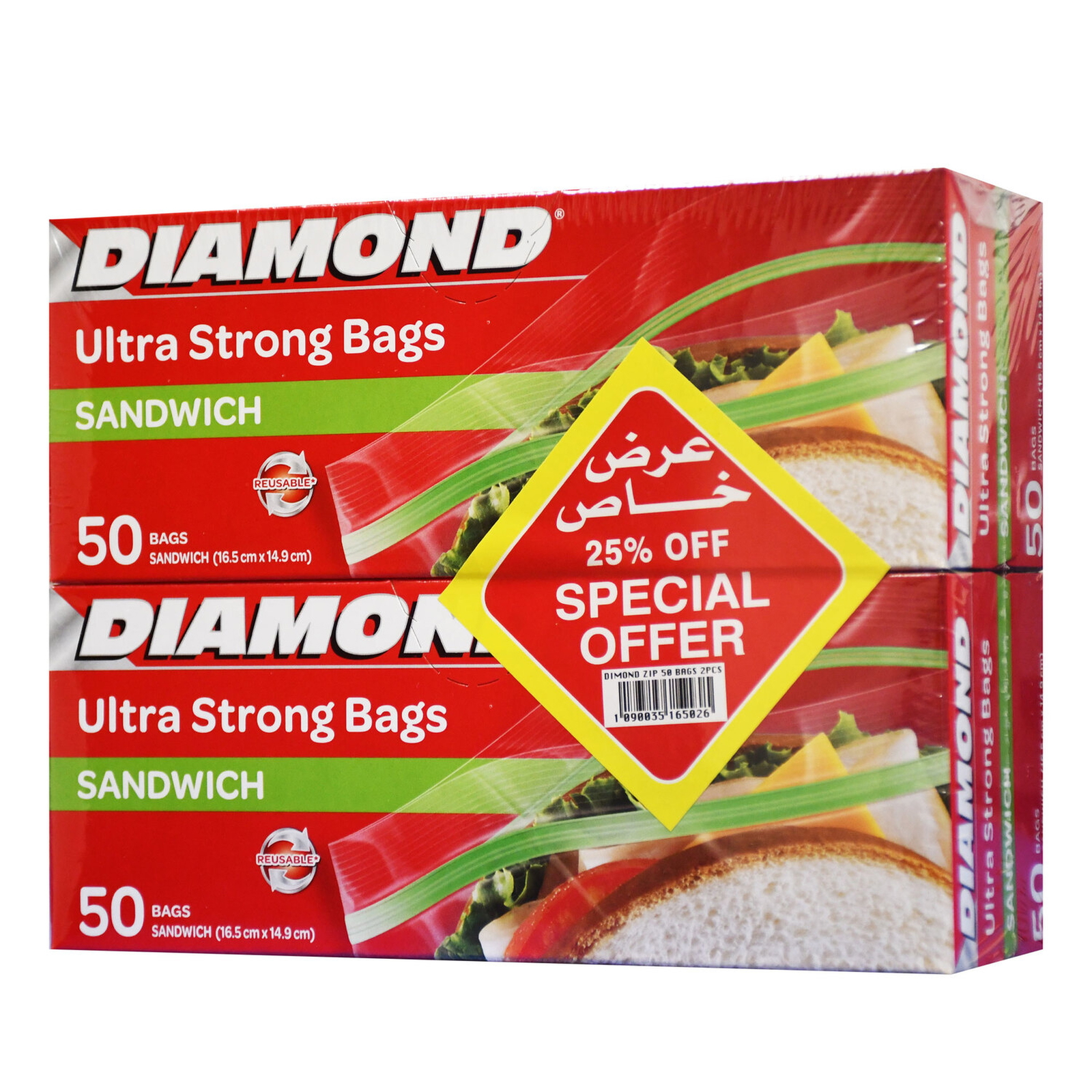Diamond Zipper Sandwich Bags 2 x 50pcs Online at Best Price Lulu UAE