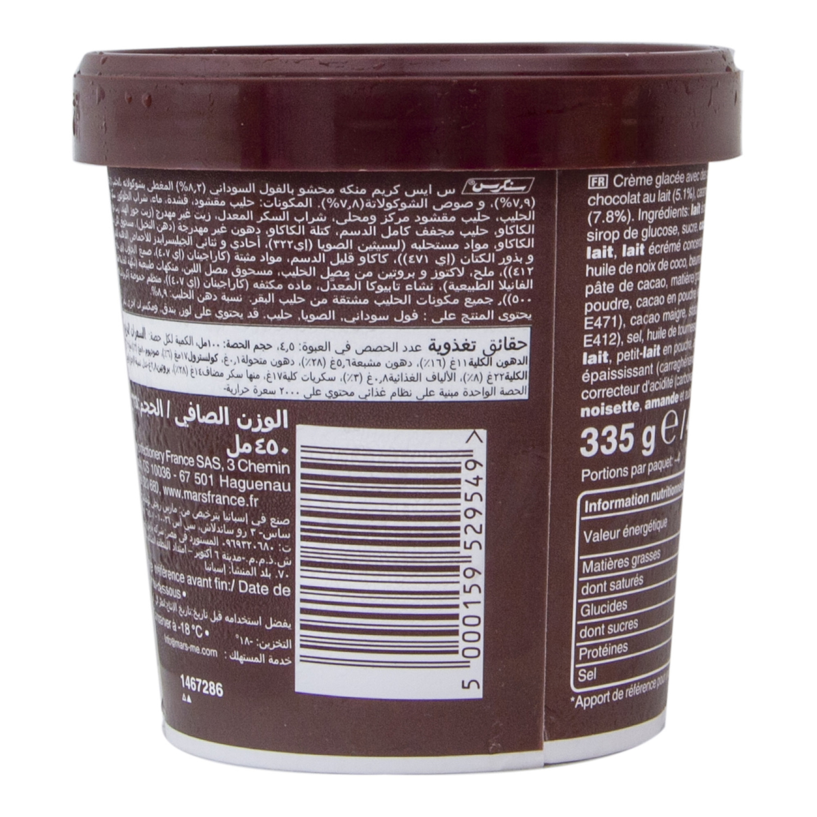 Snickers Ice Cream 450 ml