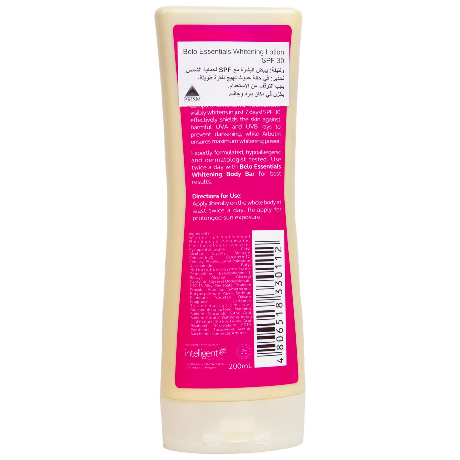 Belo Whitening Lotion With SPF 30 200 ml