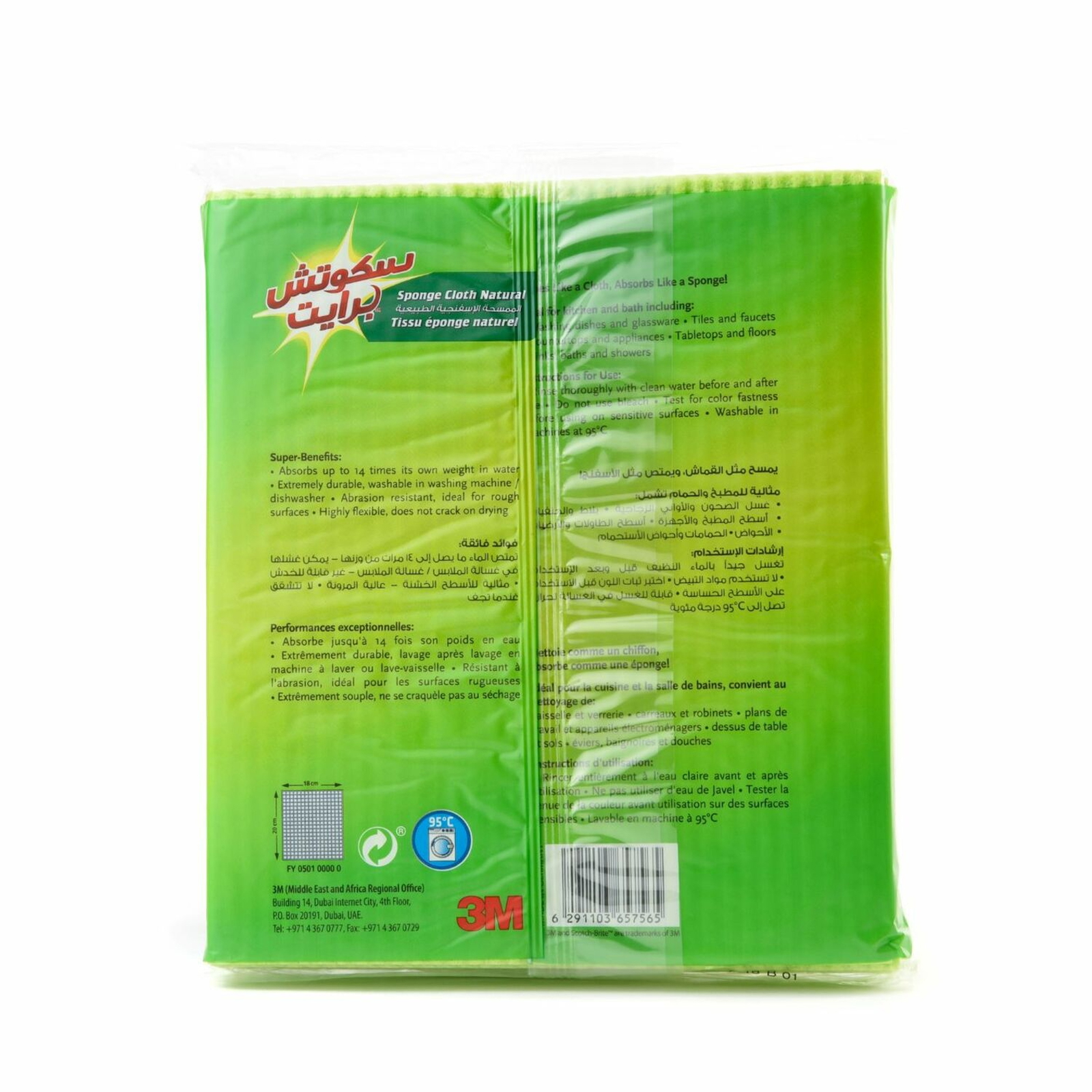 Scotch Brite Natural Sponge Cloth 5 pcs