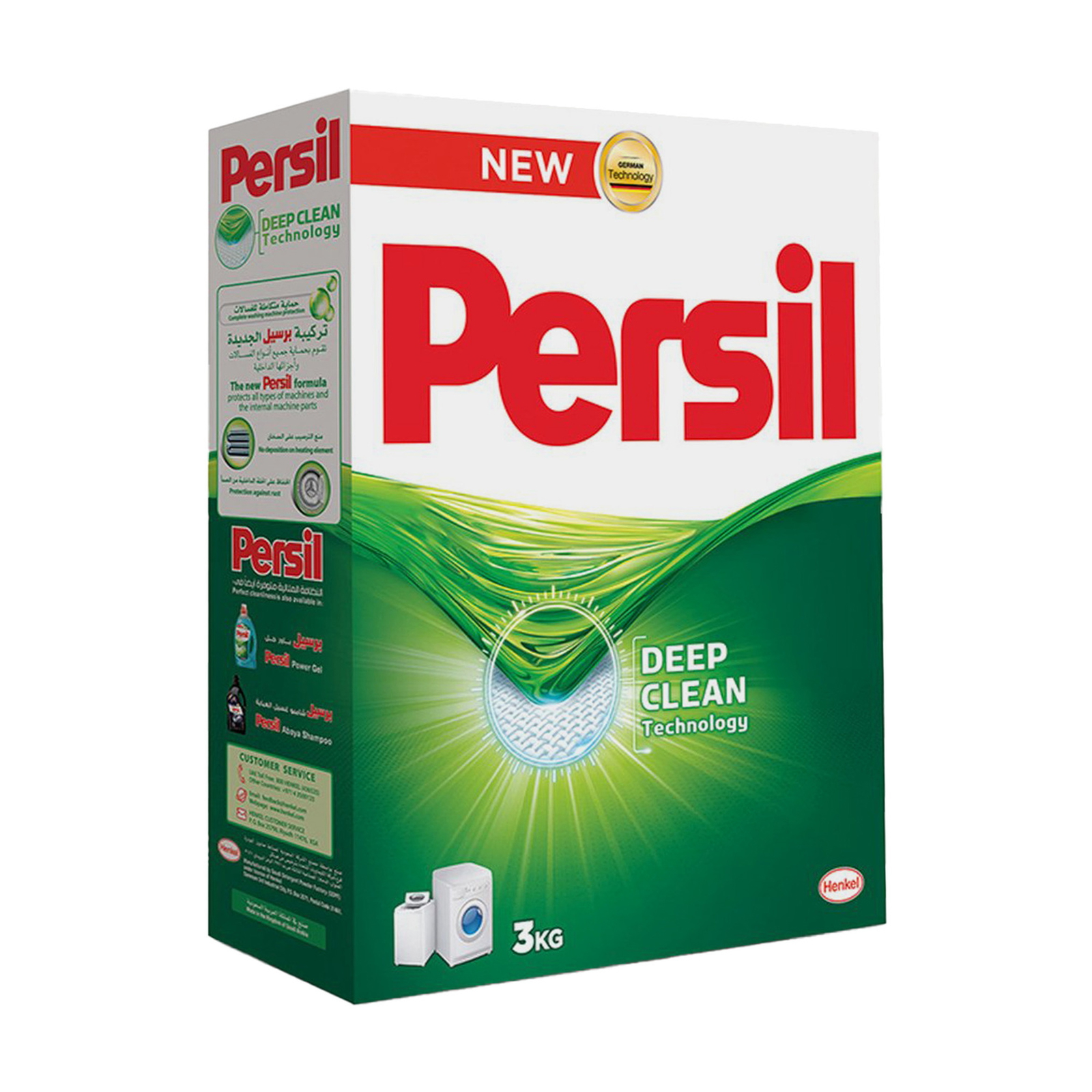 Persil Laundry Detergent Powder Front Load 3 kg Online at Best Price Lulu UAE