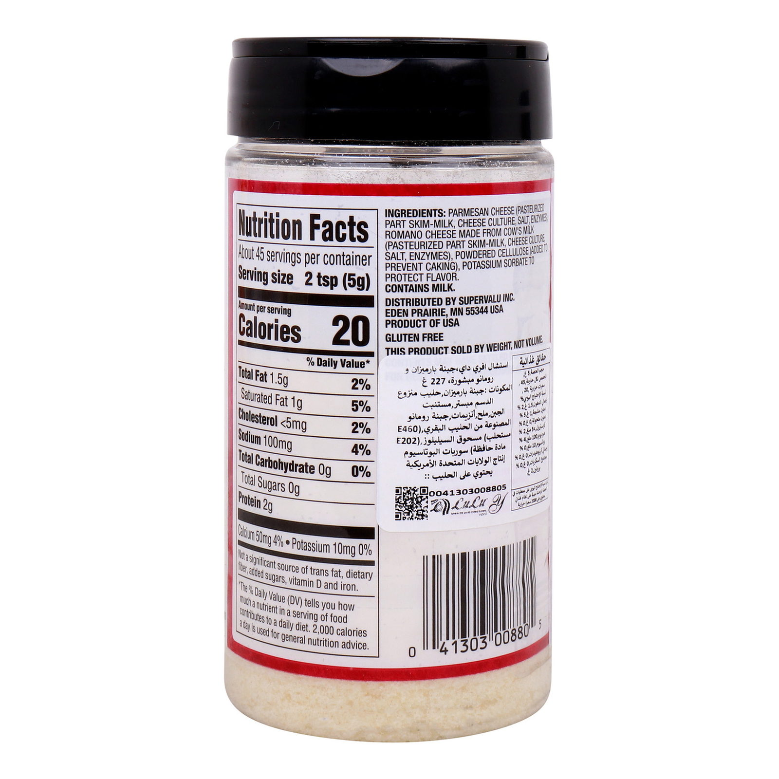 Essential Everyday Grated Parmesan and Romano Cheese 227 g