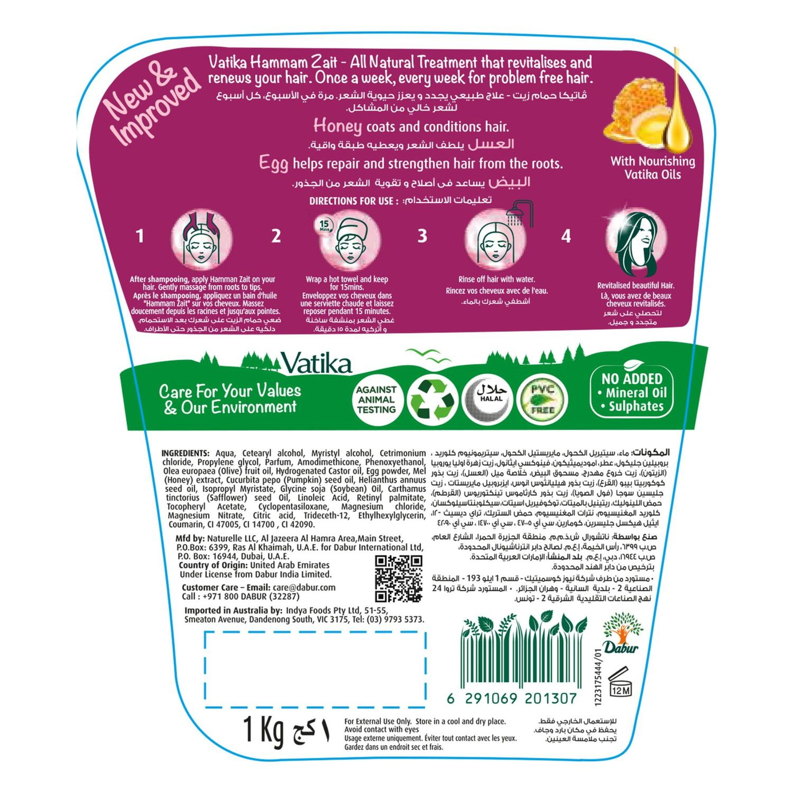 Vatika Naturals Hammam Zaith Hot Oil Treatment Honey & Egg For Intensive Nourishment 1 kg
