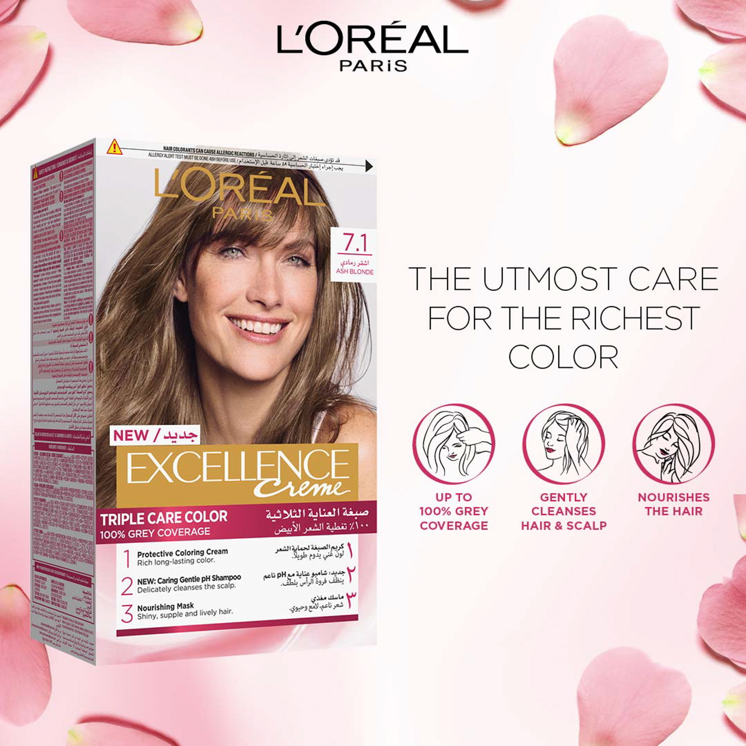 L Oreal Paris Excellence Creme 7.1 Ash Blonde 1 pkt Online at Best Price Lulu UAE