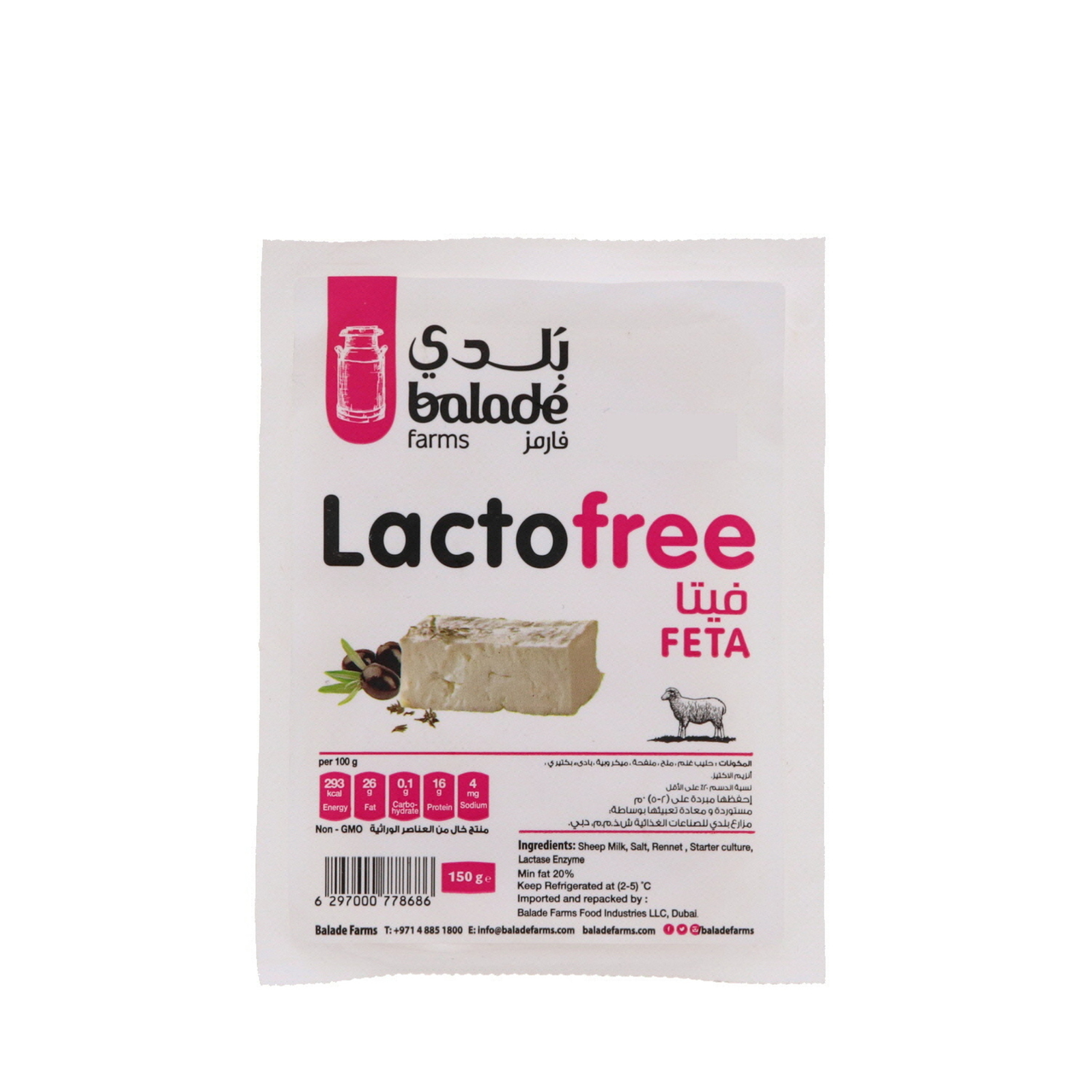 Balade Farms Feta Cheese Lacto Free 150 g