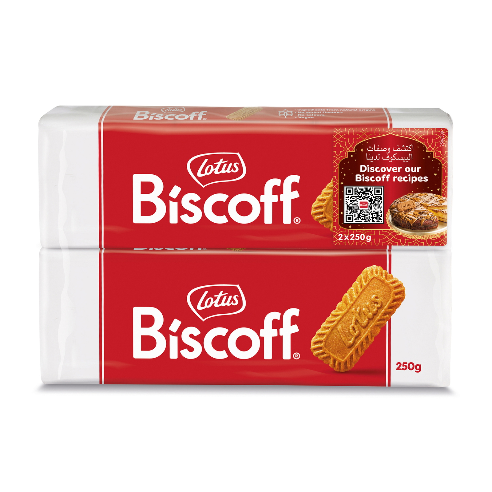 Lotus Caramelized Biscuit Value Pack 2 x 250 g