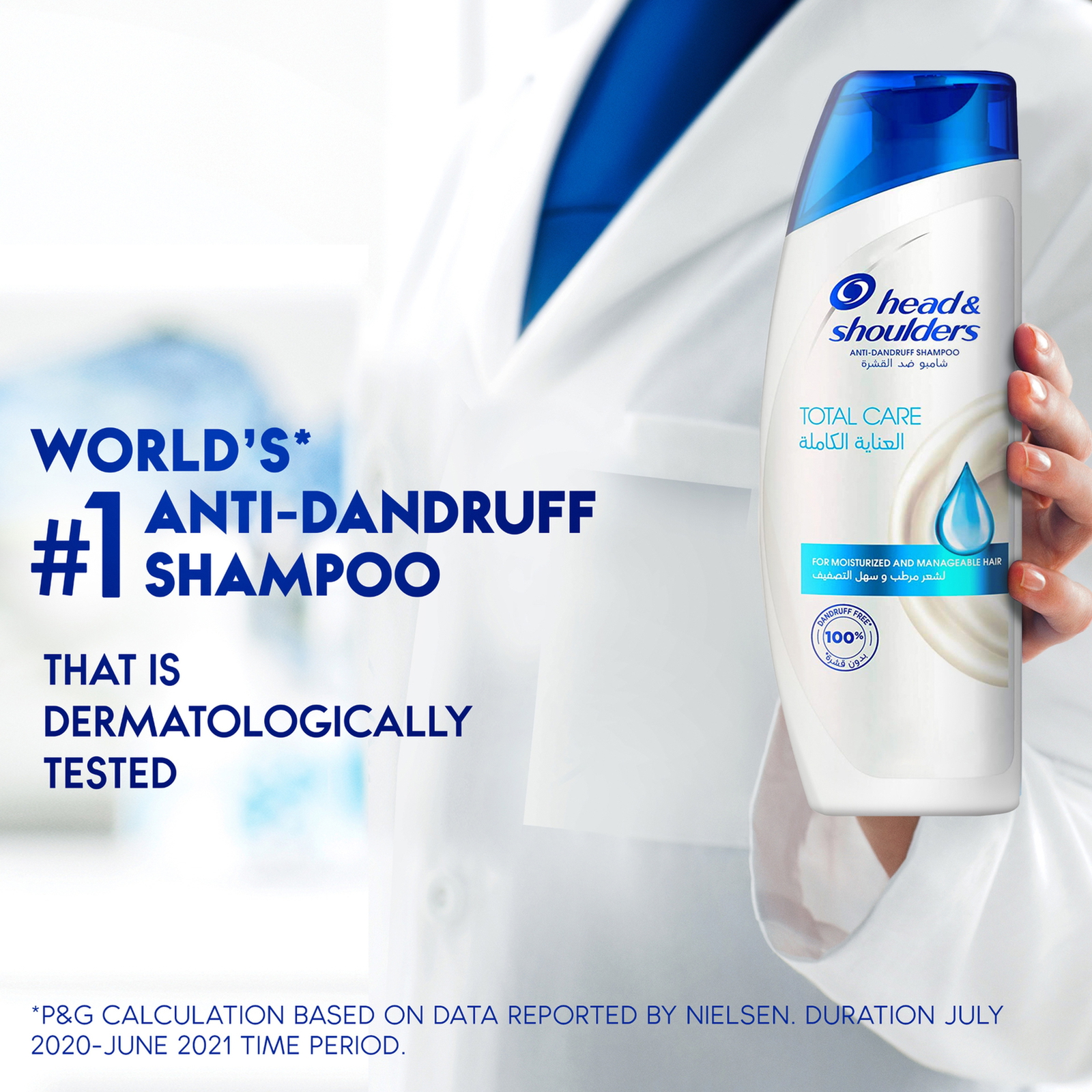 Head & Shoulders Total Care Anti-Dandruff Shampoo 400 ml
