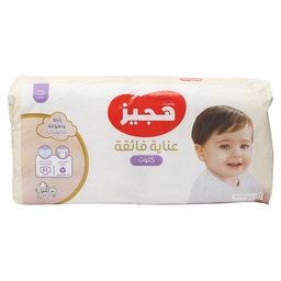 Huggies Extra Care Culottes Cloud Soft Comfort Diaper Size 5 12-17 kg 44 pcs