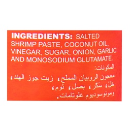 Siblings Sauteed Sweet Shrimp Paste 227 g