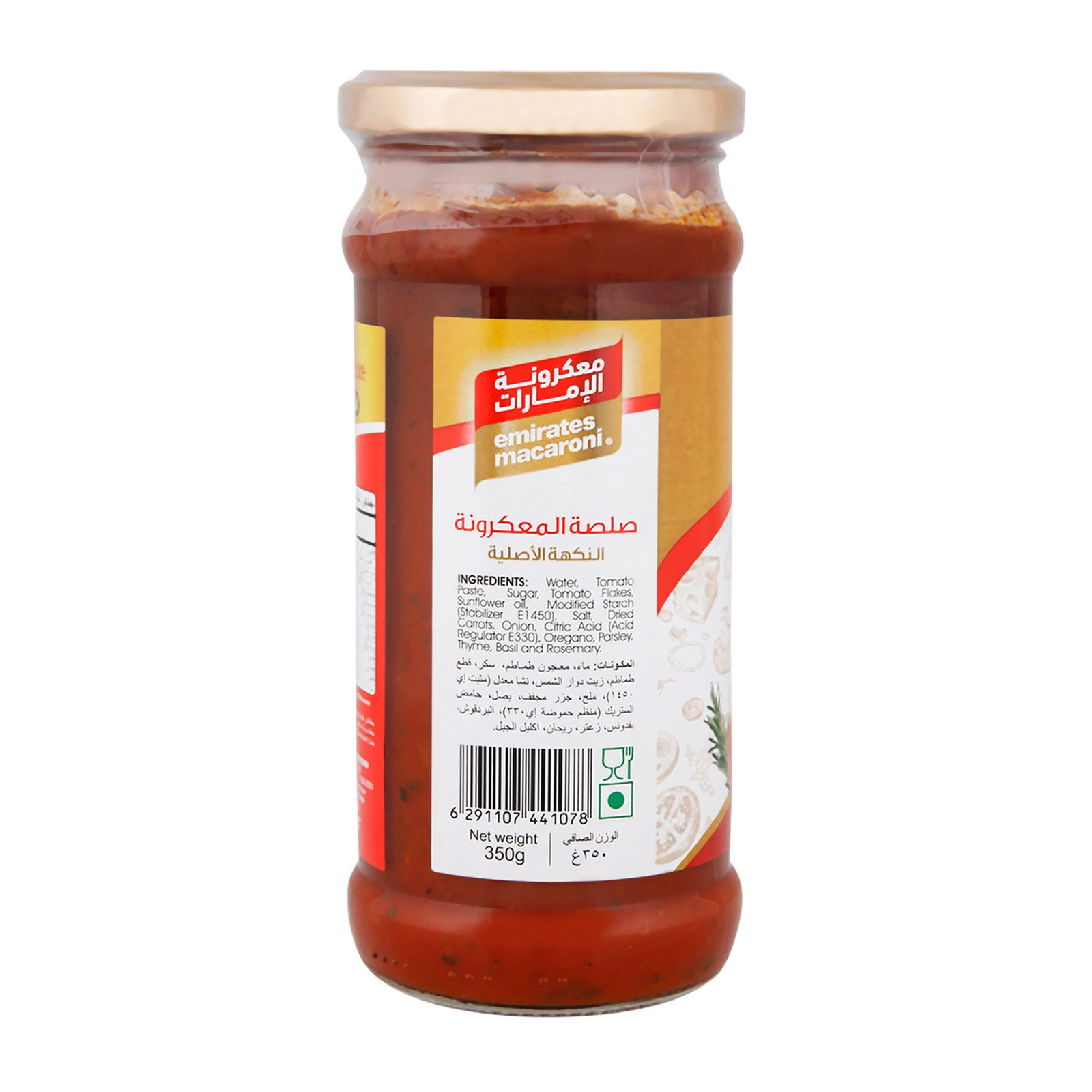Emirates Macaroni Traditional Pasta Sauce 350 g