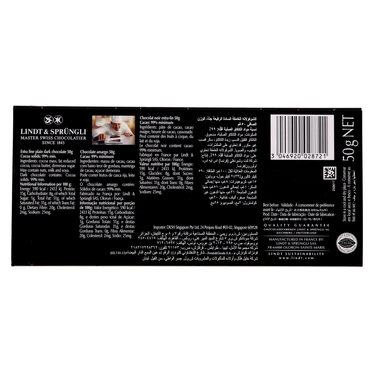 Lindt Excellence 99 Cocoa Ultimate Dark Chocolate 50 g Online at Best Price Lulu UAE