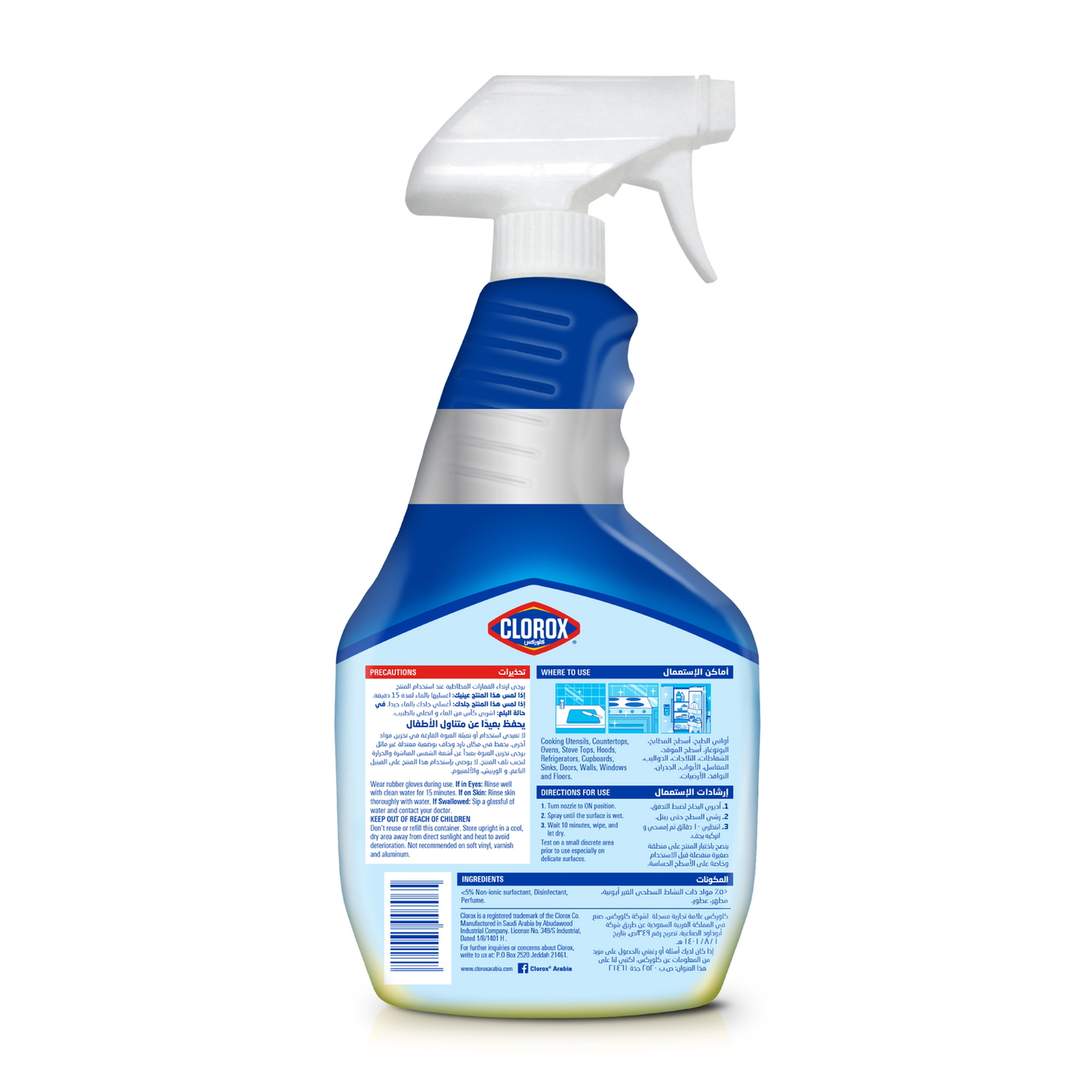 Clorox Kitchen Spray Cleaner Lemon Bleach Free 750 ml