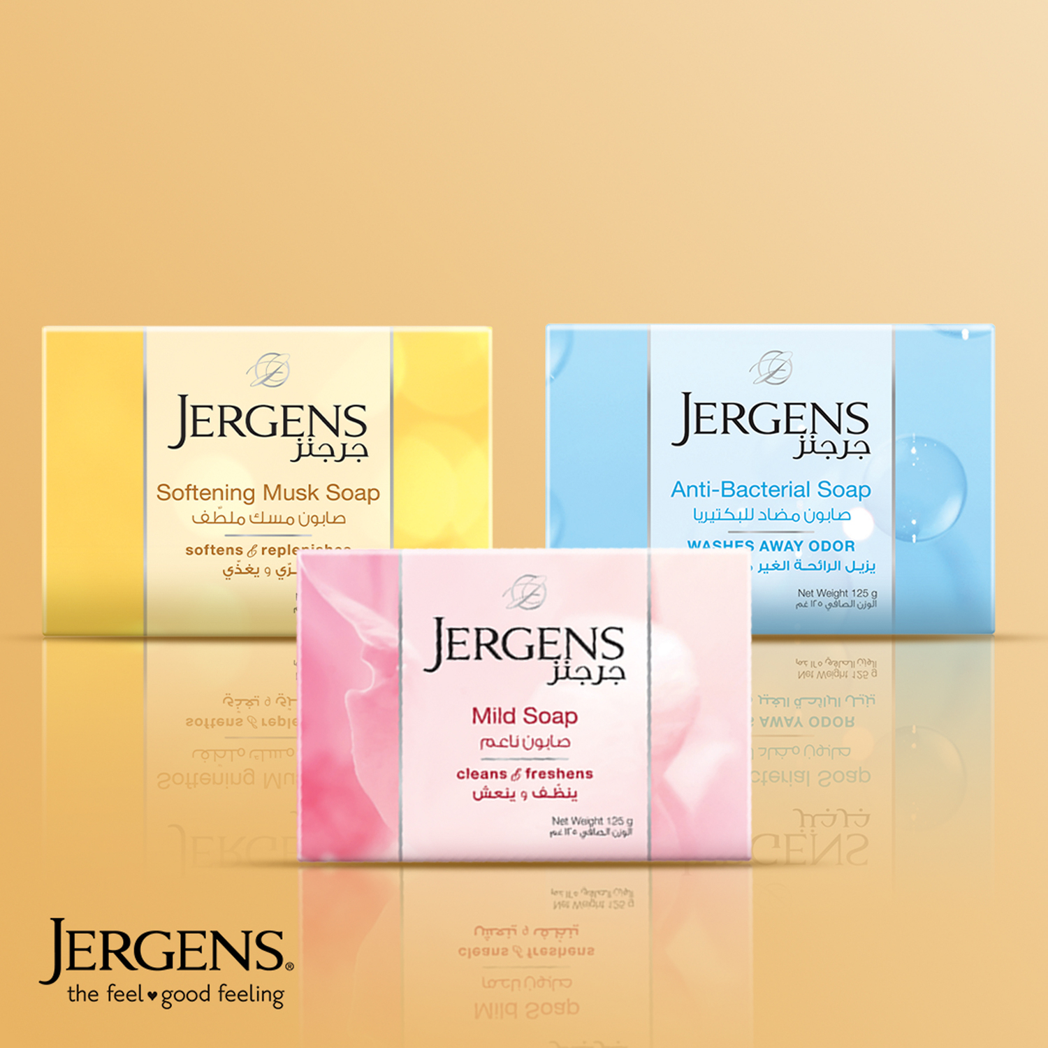 Jergens Softening Musk Soap 125 g