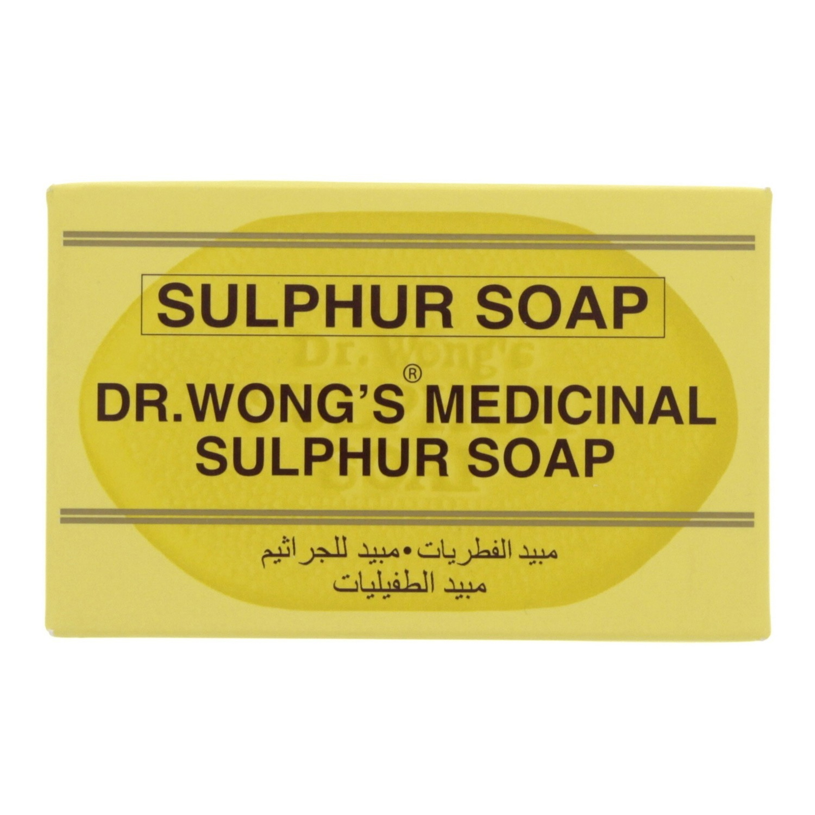 Sulphur soap discount