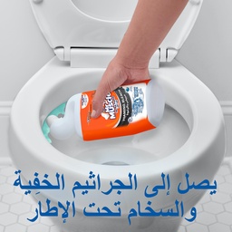 Mr. Muscle Extra Power Foaming Bleach Gel Toilet Cleaner Marine 750 ml