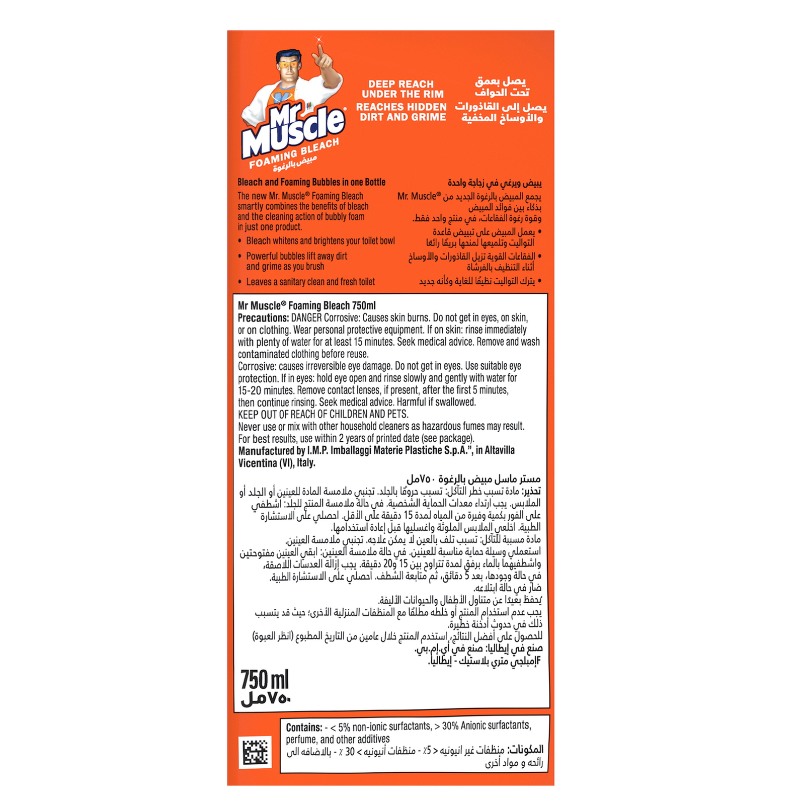 Mr. Muscle Extra Power Foaming Bleach Gel Toilet Cleaner Marine 750 ml