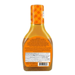 American Garden Gluten-Free Dairy-Free Italian Dressing & Marinade 473 ml
