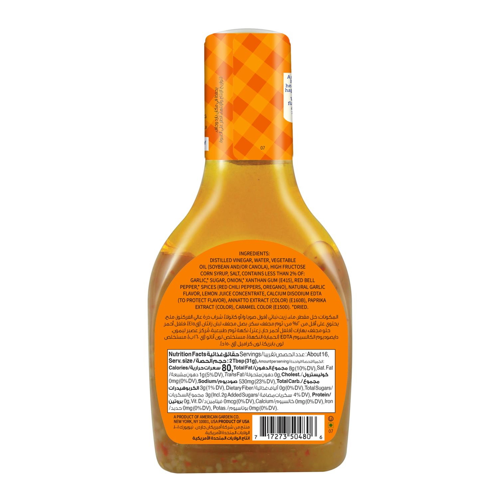 American Garden Gluten-Free Dairy-Free Italian Dressing & Marinade 473 ml