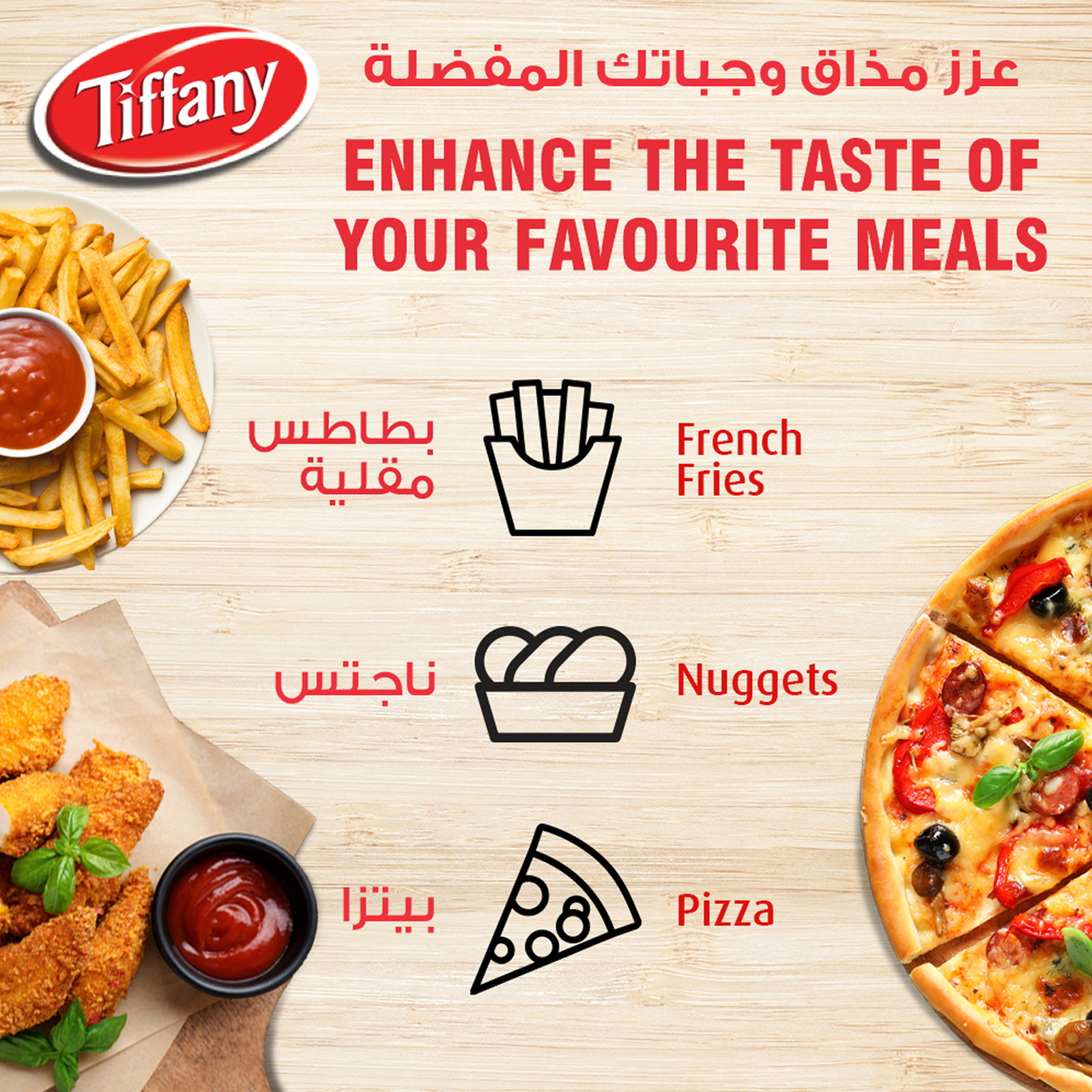 Tiffany Tomato Ketchup 340 g