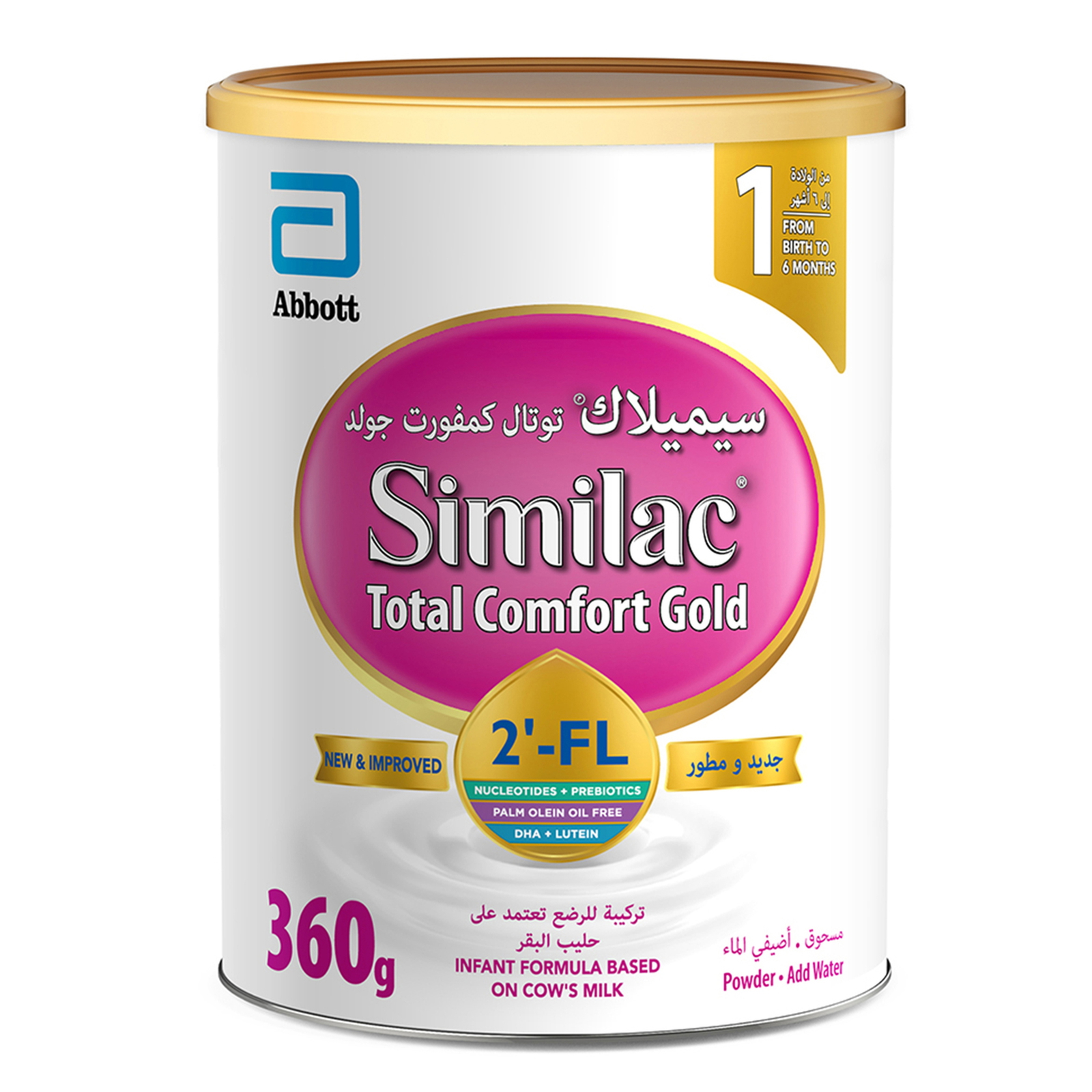 Similac Total Comfort Gold 2-FL Stage 1 Infant Formula From Birth To 6 Months 360 g