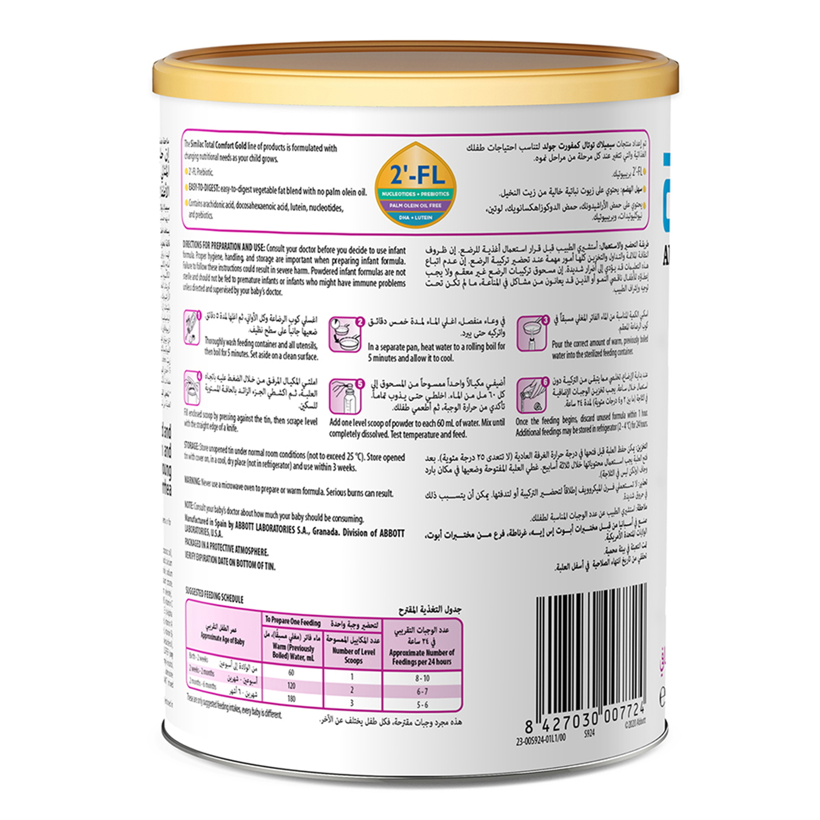 Similac Total Comfort Gold 2-FL Stage 1 Infant Formula From Birth To 6 Months 360 g