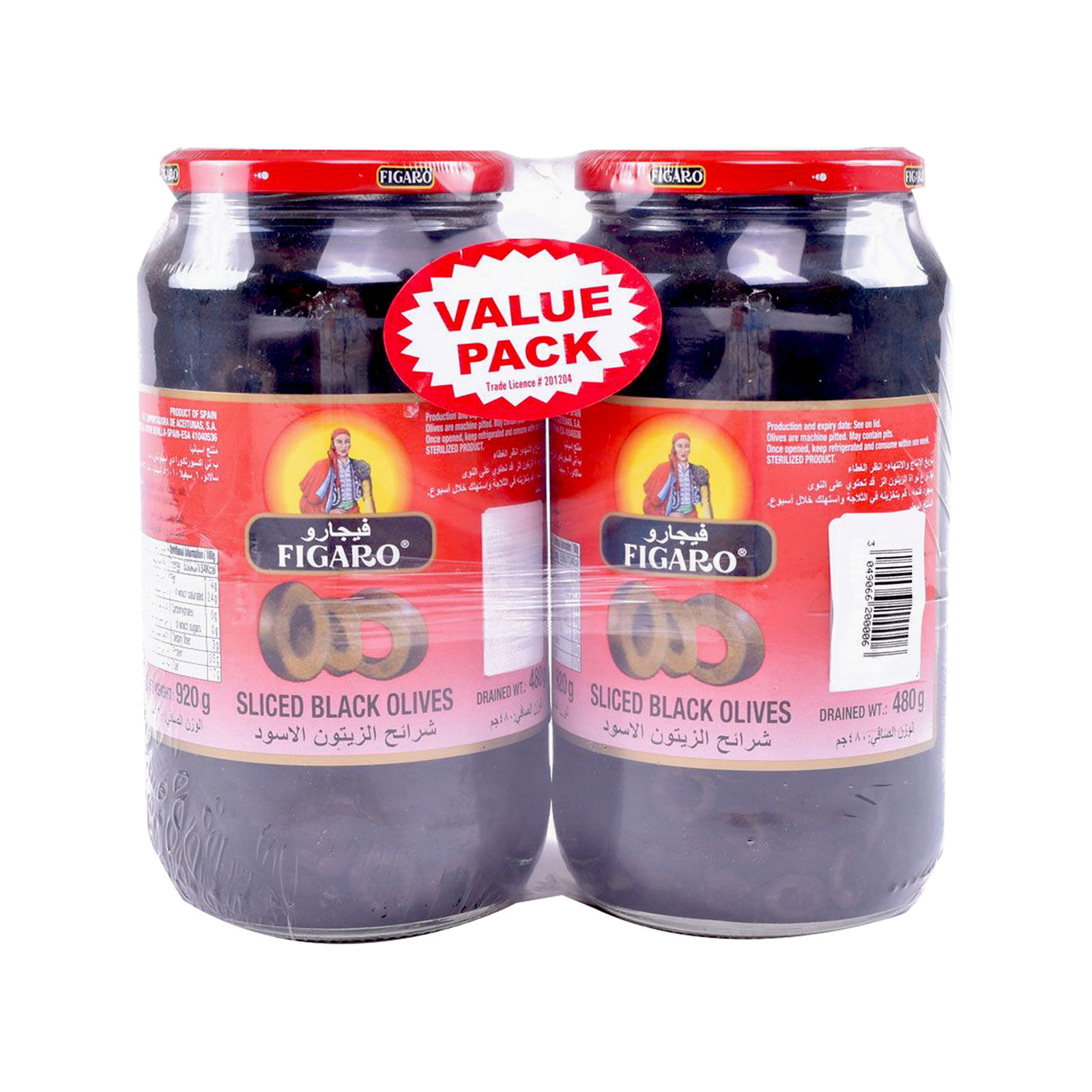 Figaro Sliced Black Olives Value Pack 2 x 480 g