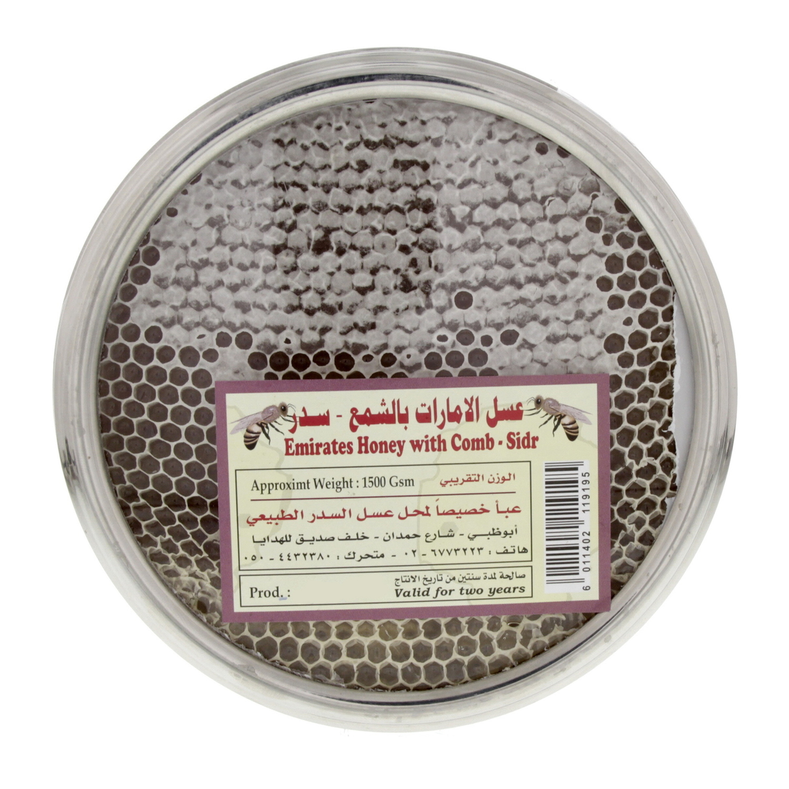 Emirates Honey With Comb - Sidr 1150 g