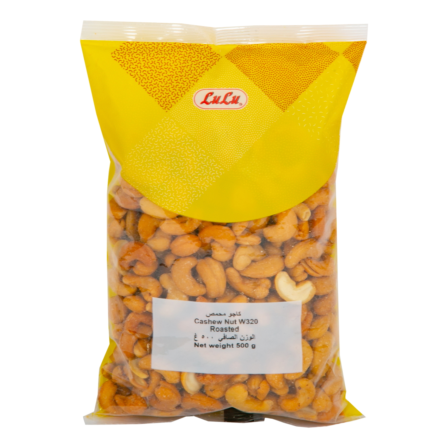 Cashew Nut W320 Roasted 500 g Online at Best Price Lulu UAE