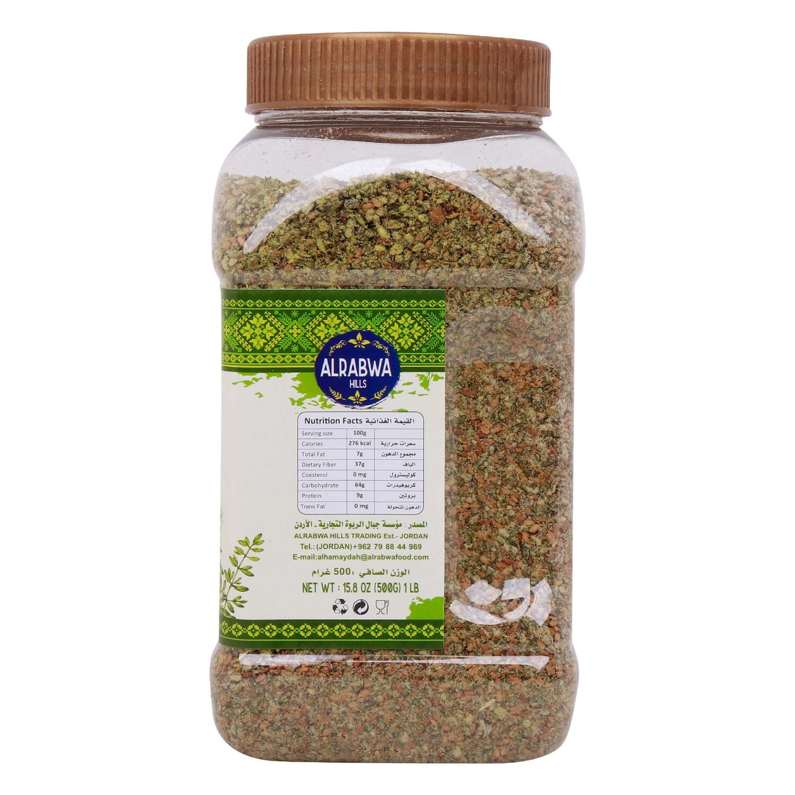 Al Rabwa Hills Jordan Zataar Eldafa 500 g