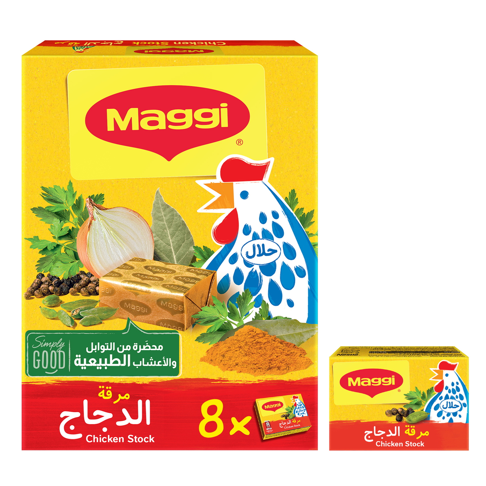 Maggi Chicken Bouillon Cubes 8 x 18 g Online at Best Price Lulu UAE