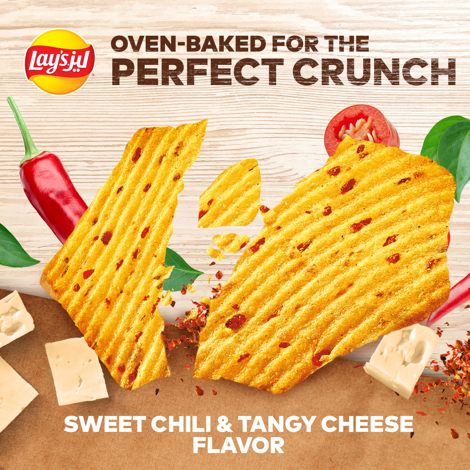 Lay's Forno Fusion Chips With Sweet Chili & Tangy Cheese Flavor 50 g