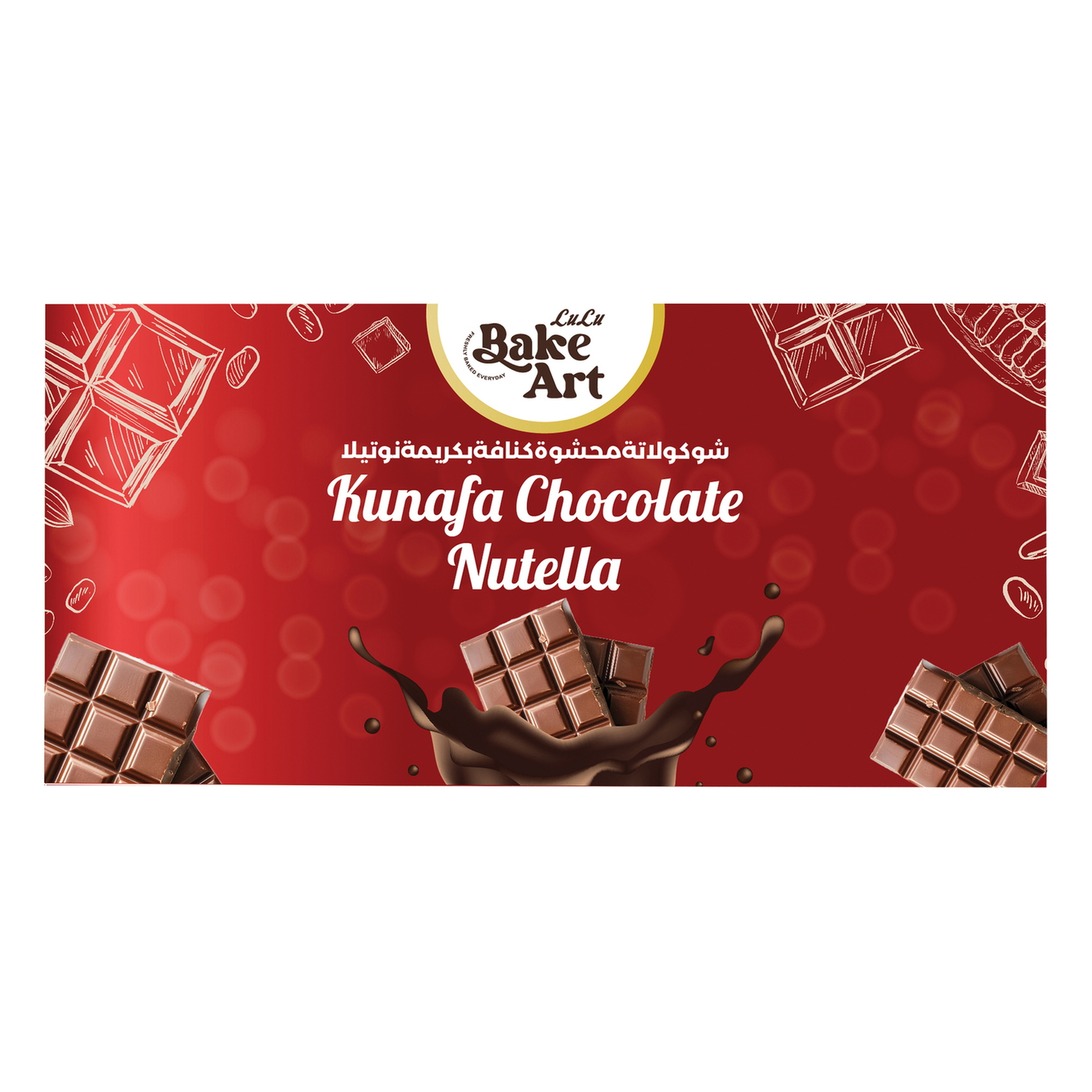 LuLu Bake Art Kunafa Chocolate Nutella 200 g