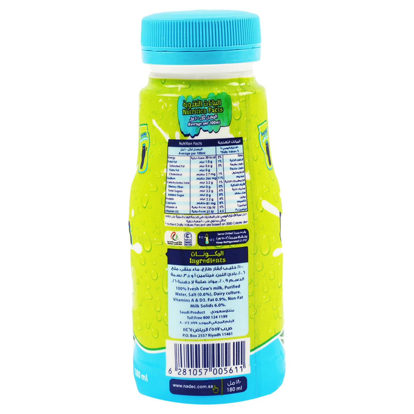 Nadec Ayran Laban Drink 180 ml Online at Best Price | Lulu KSA