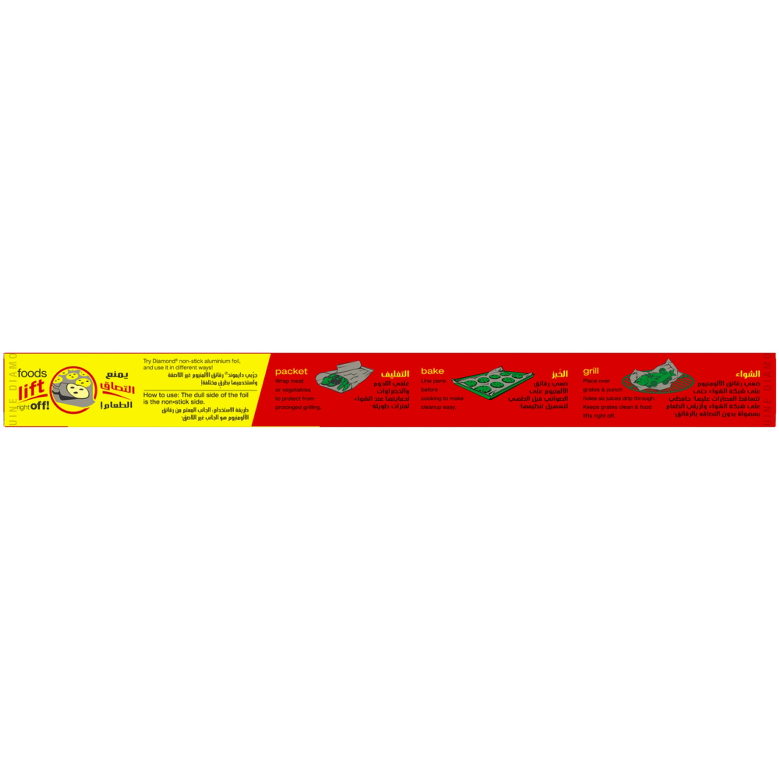 Diamond Non-Stick Aluminium Foil 30 sq.ft 1 pc