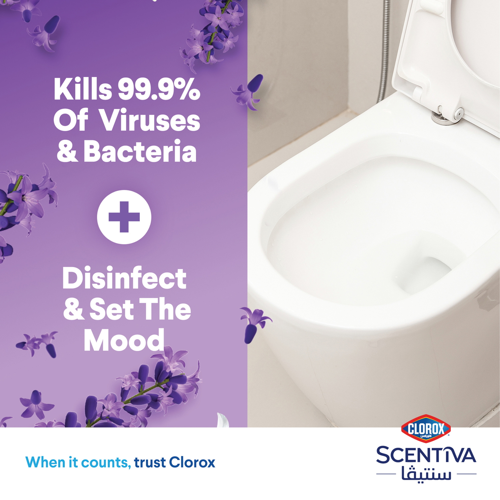 Clorox Scentiva Toilet Cleaner, Tuscan Lavender Bleach Free 709 ml