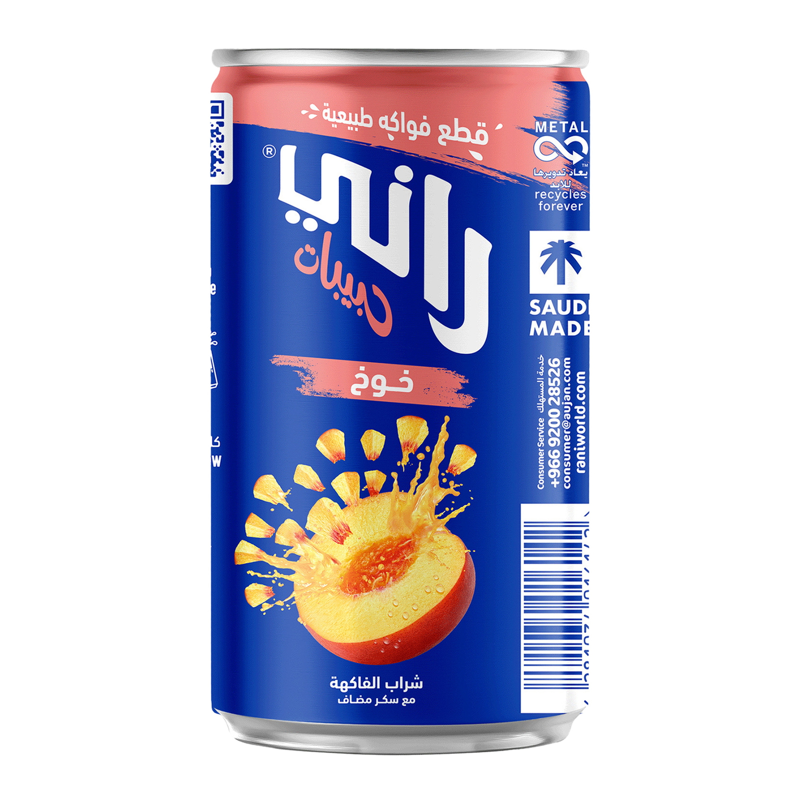 Rani Float Peach Fruit Drink 180 ml