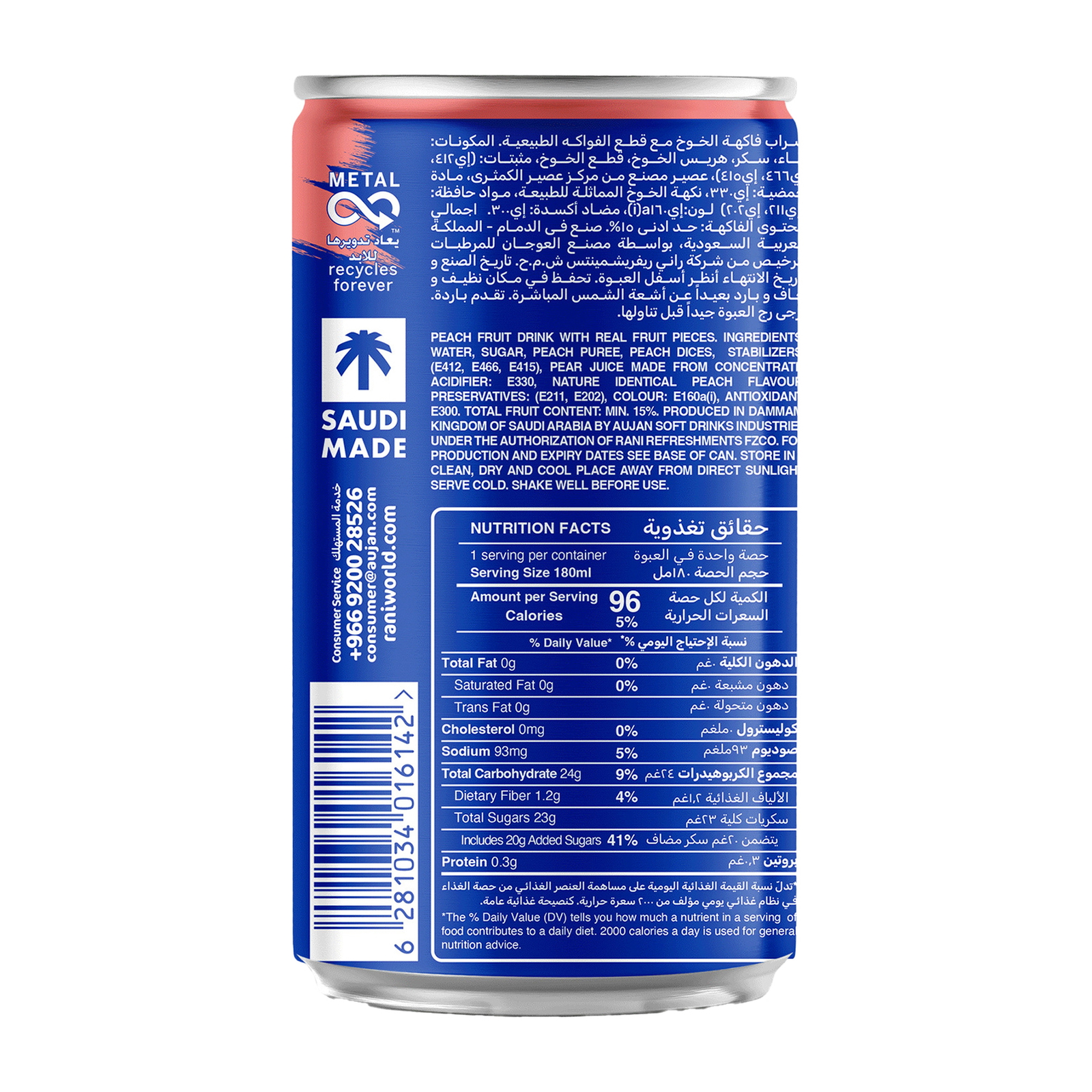 Rani Float Peach Fruit Drink 180 ml