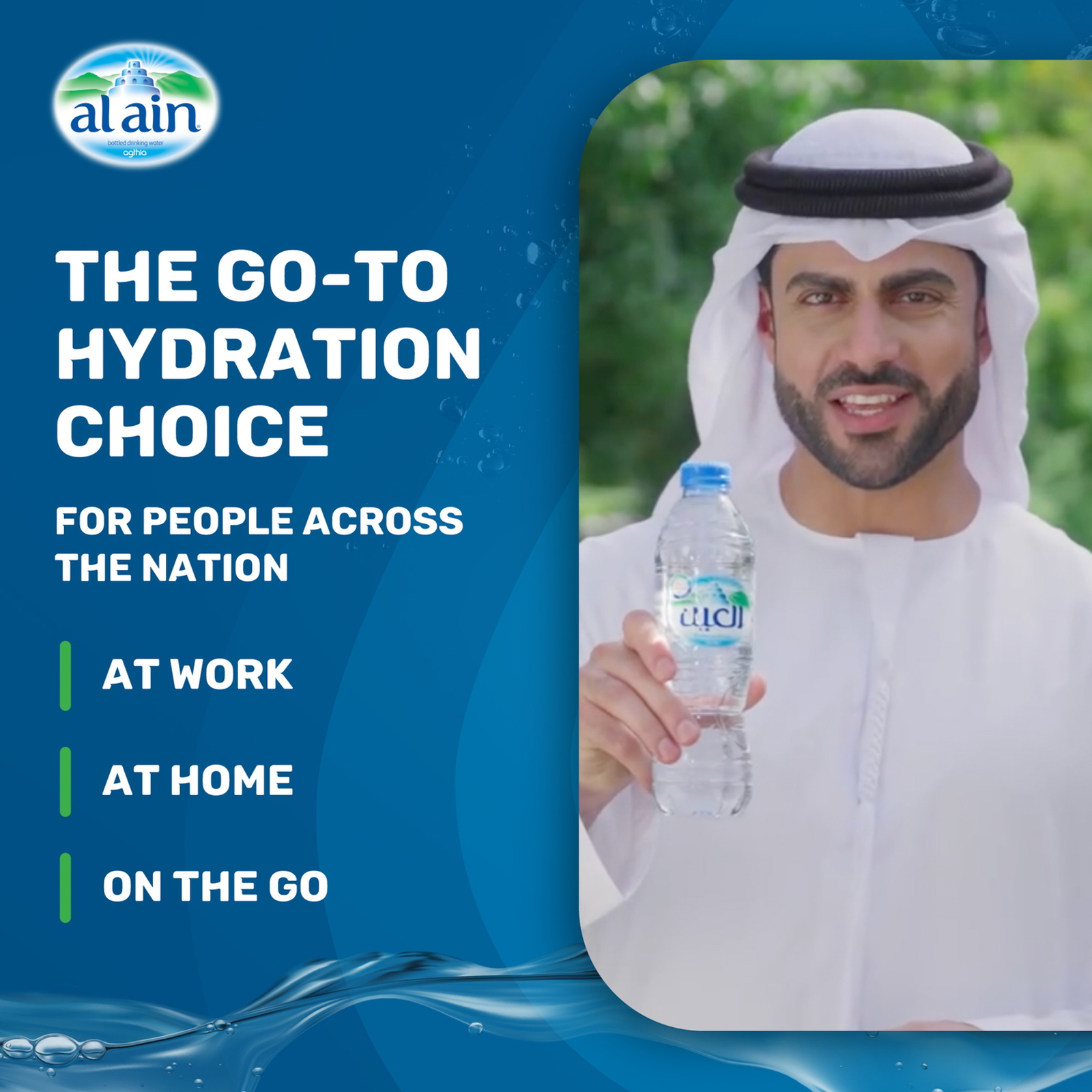 Al Ain Bottled Drinking Water Low Sodium Value Pack 6 x 1.5 Litres