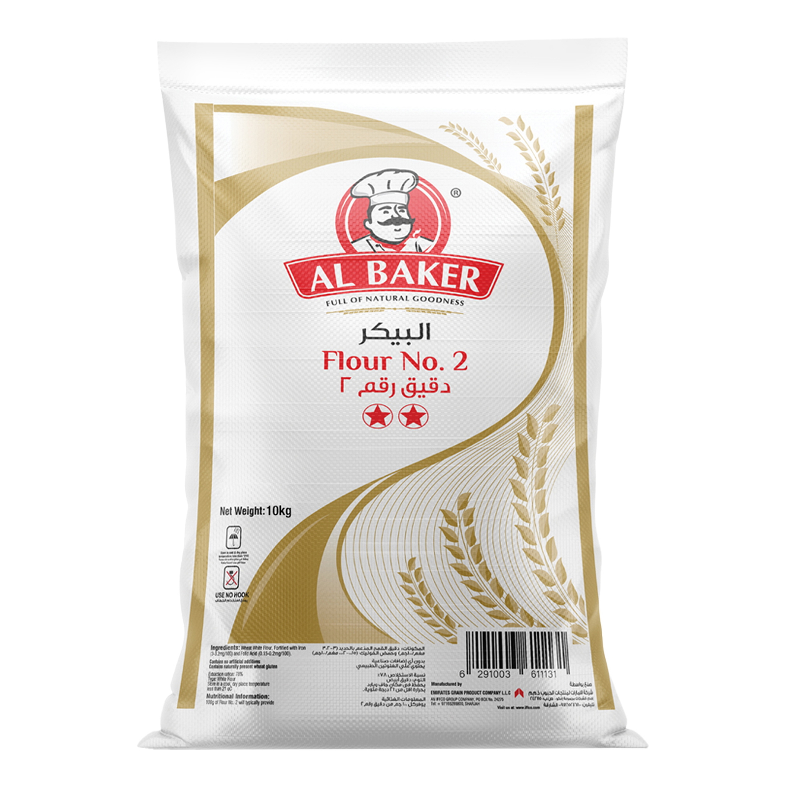 Al Baker Flour No.2 10 kg